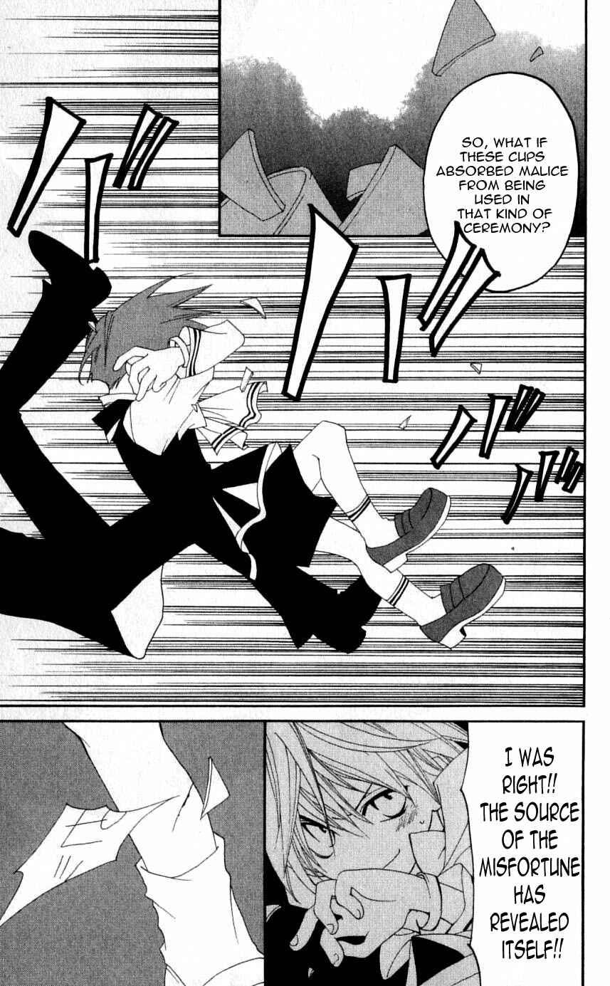 Page 37 Chapter 30 Matantei Loki