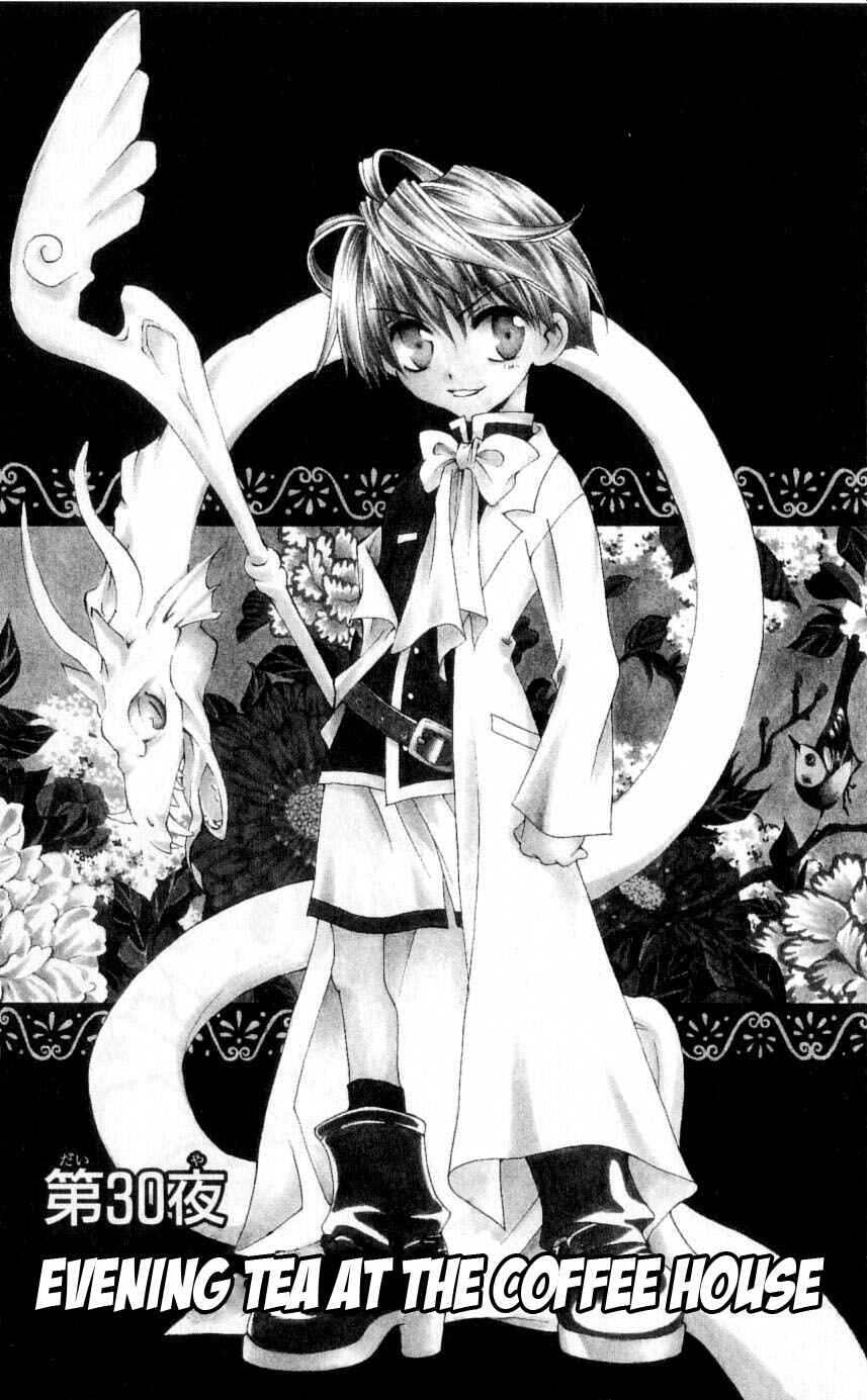 Page 7 Chapter 30 Matantei Loki