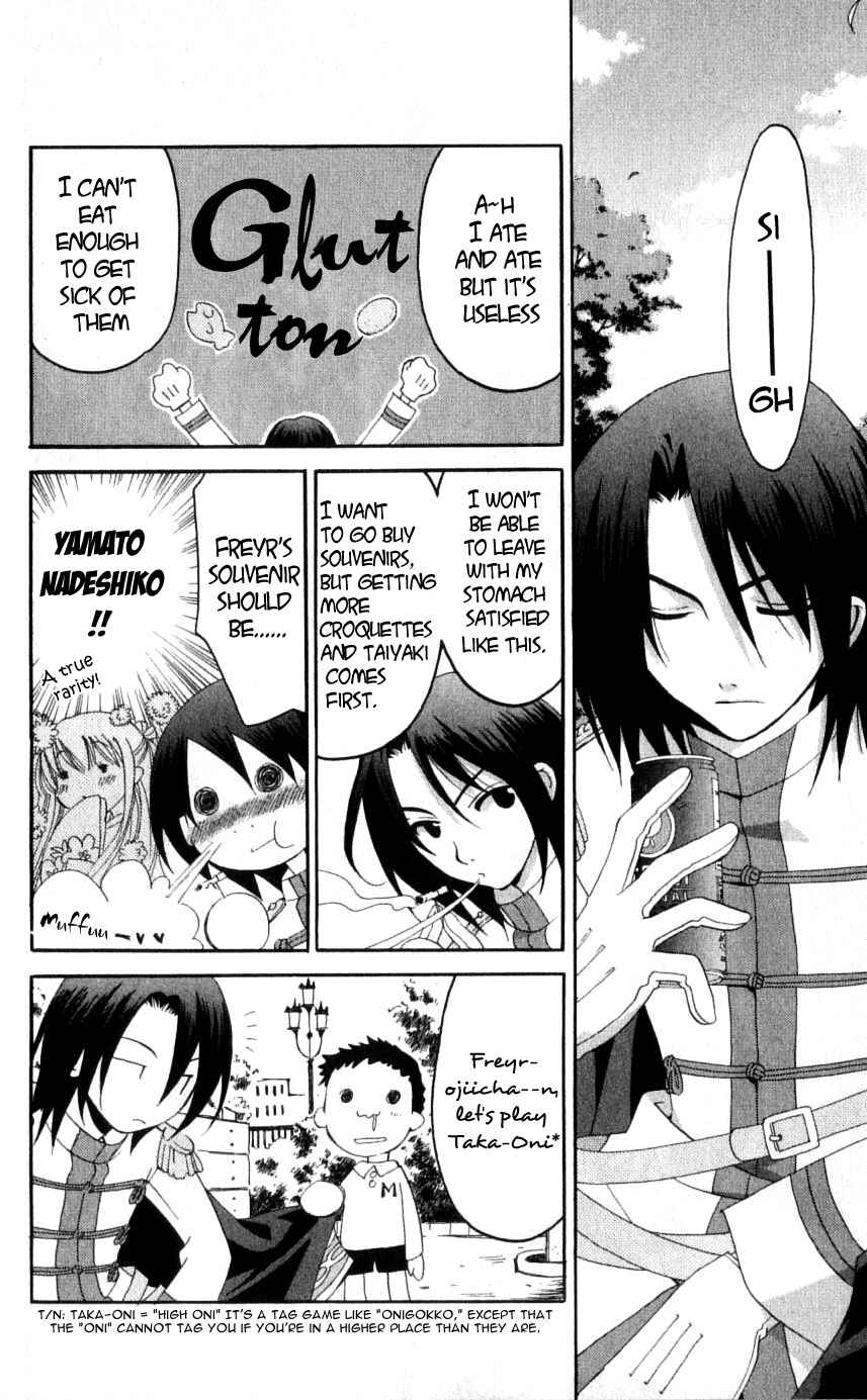 Page 10 Chapter 34 Matantei Loki