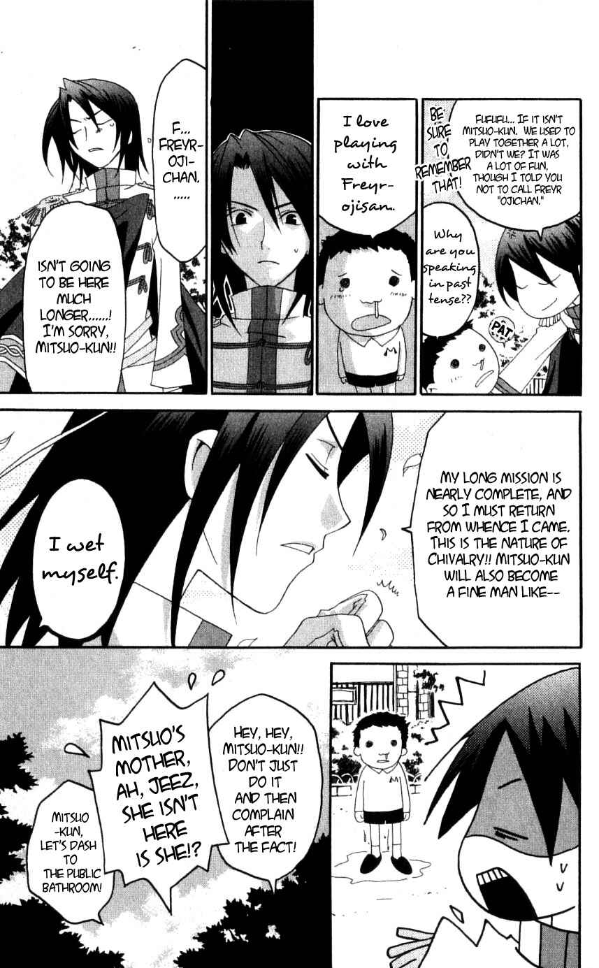 Page 11 Chapter 34 Matantei Loki