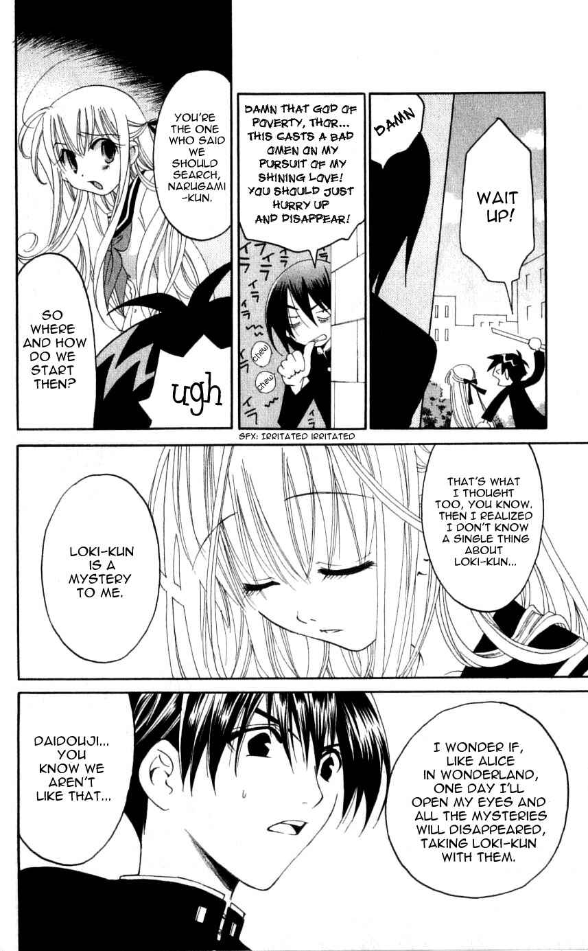 Page 14 Chapter 34 Matantei Loki