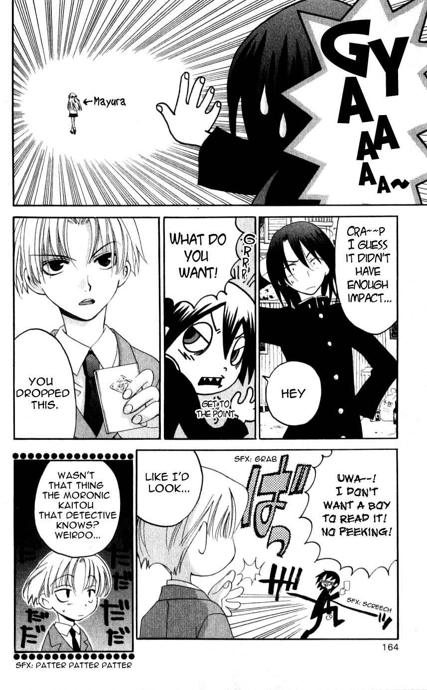 Page 18 Chapter 34 Matantei Loki