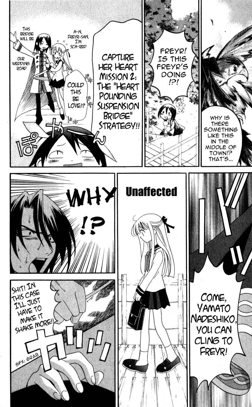 Page 20 Chapter 34 Matantei Loki