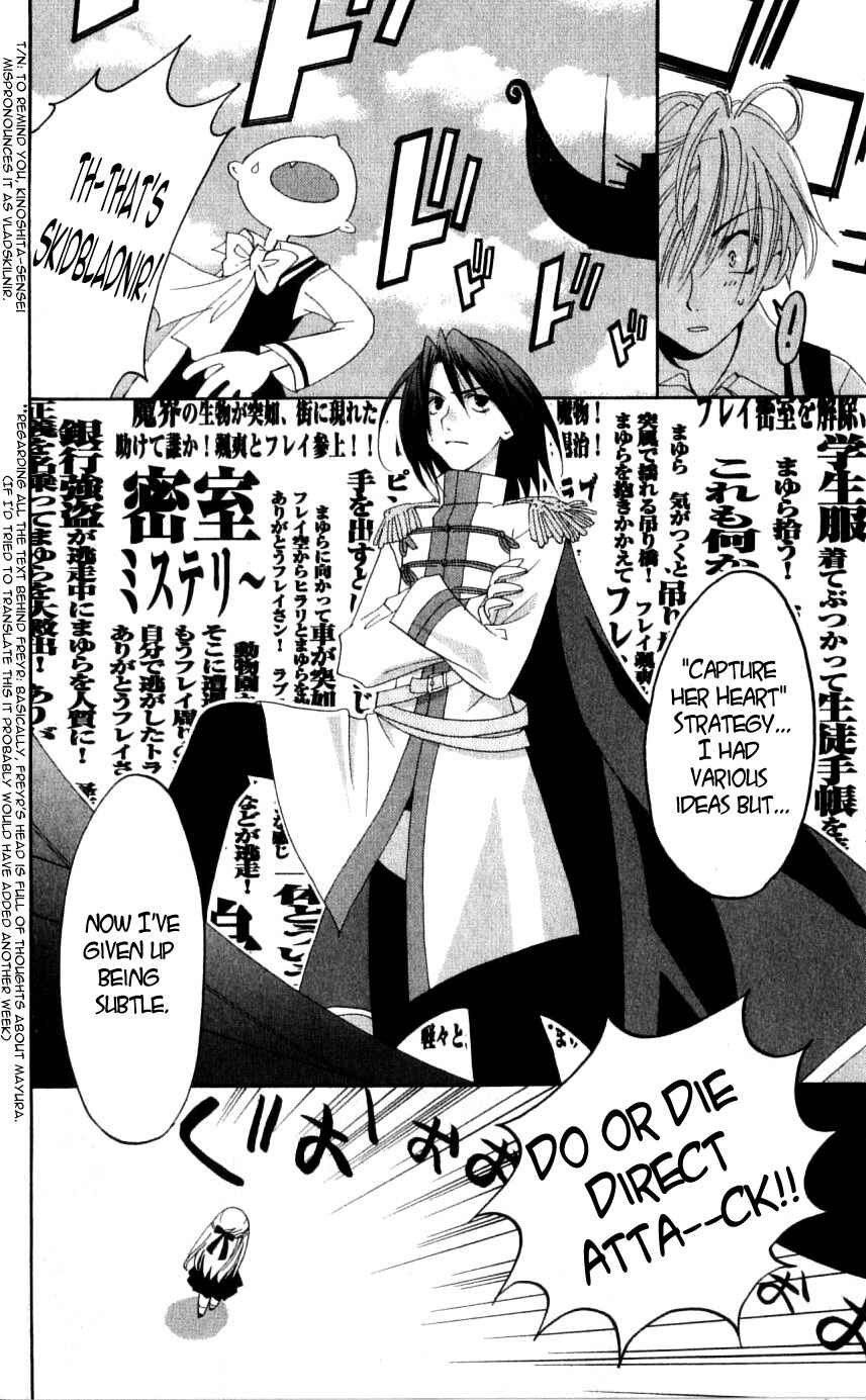 Page 26 Chapter 34 Matantei Loki