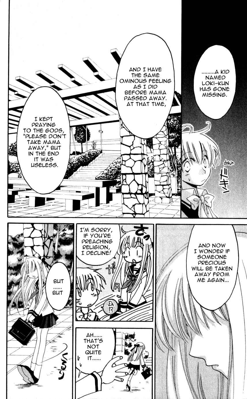 Page 30 Chapter 34 Matantei Loki