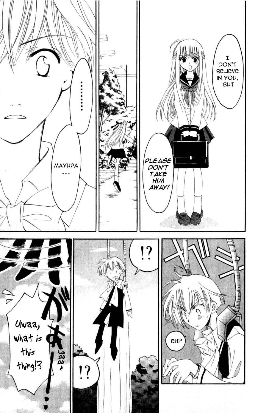 Page 31 Chapter 34 Matantei Loki