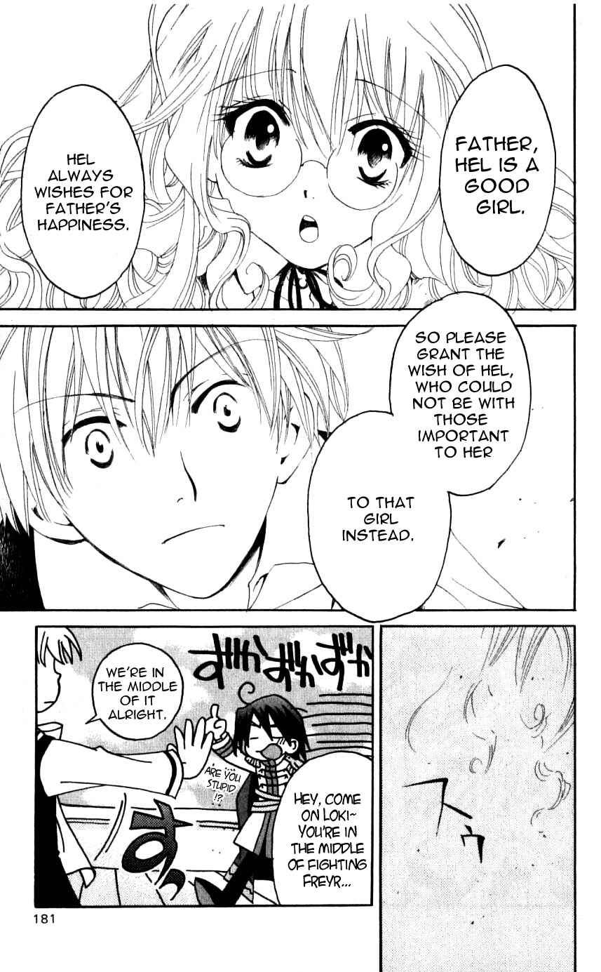 Page 35 Chapter 34 Matantei Loki