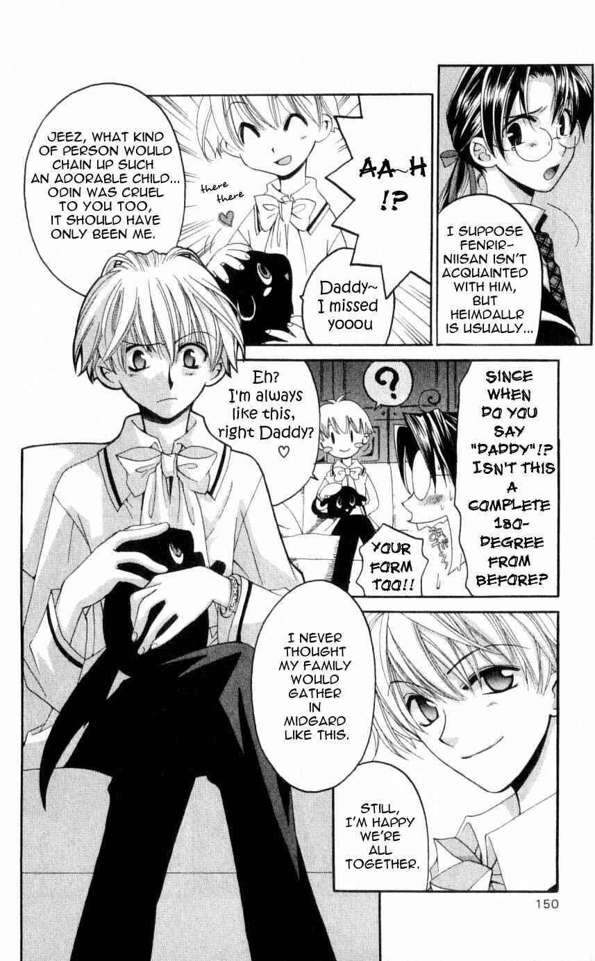 Page 4 Chapter 34 Matantei Loki