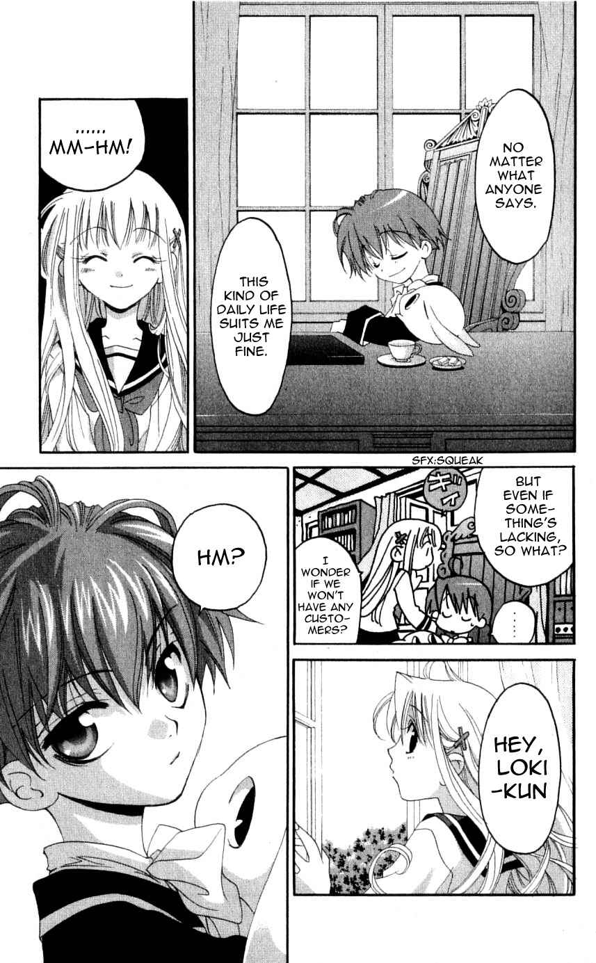 Page 41 Chapter 34 Matantei Loki