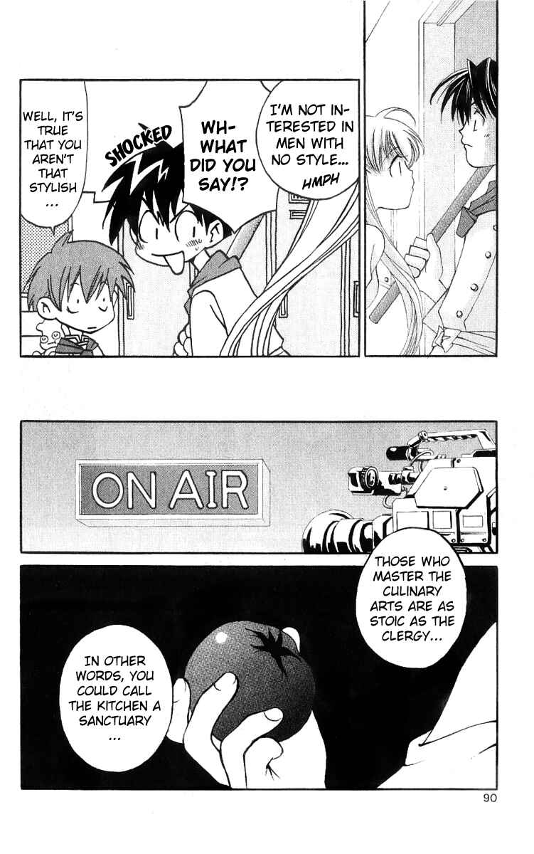Page 14 Chapter 17 Matantei Loki