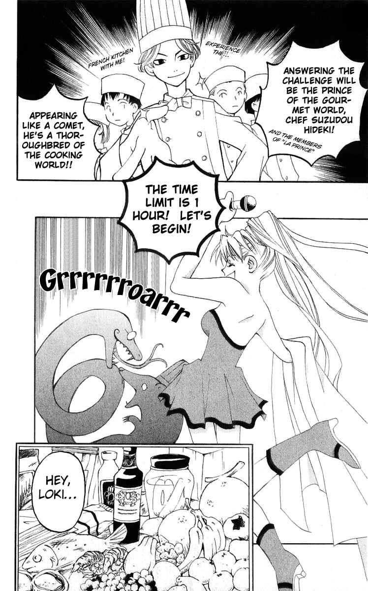 Page 16 Chapter 17 Matantei Loki