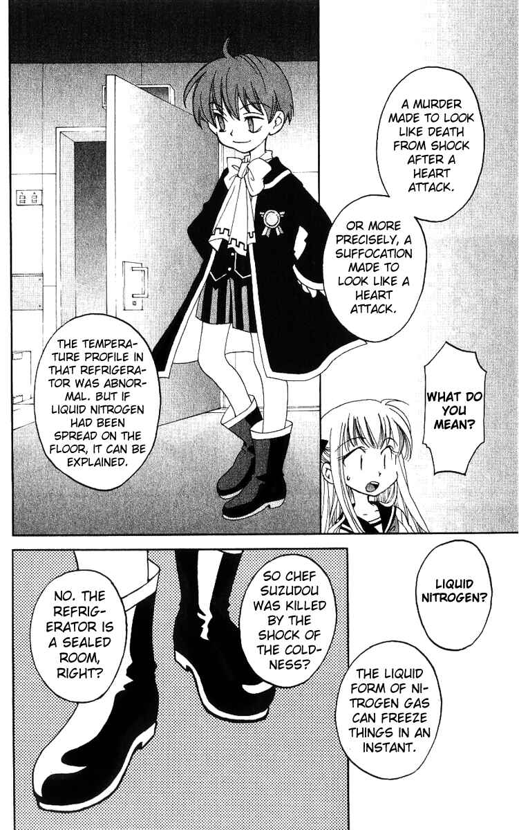 Page 26 Chapter 17 Matantei Loki