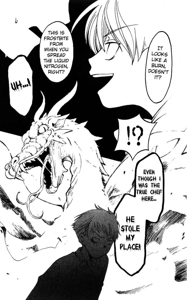 Page 29 Chapter 17 Matantei Loki