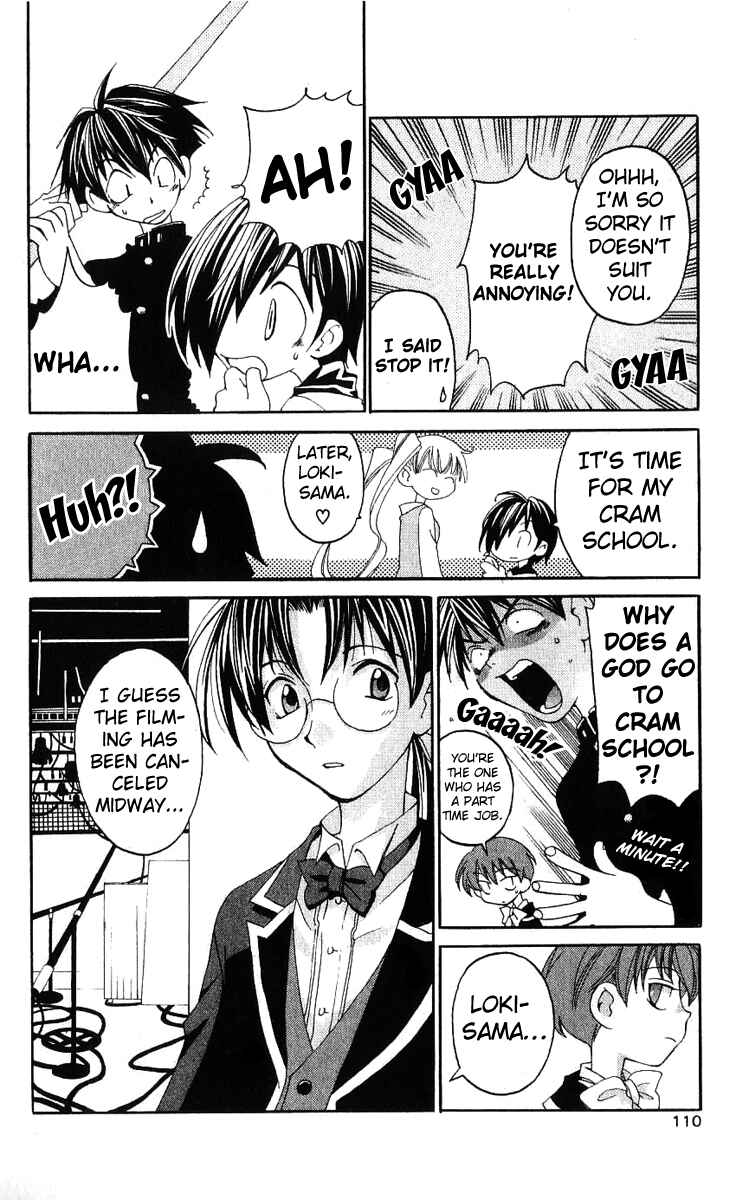 Page 34 Chapter 17 Matantei Loki