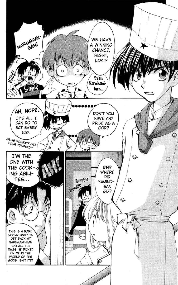 Page 6 Chapter 17 Matantei Loki