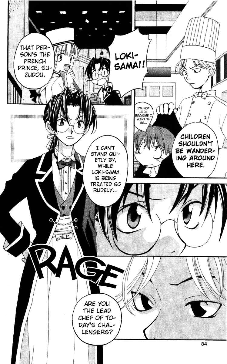 Page 8 Chapter 17 Matantei Loki