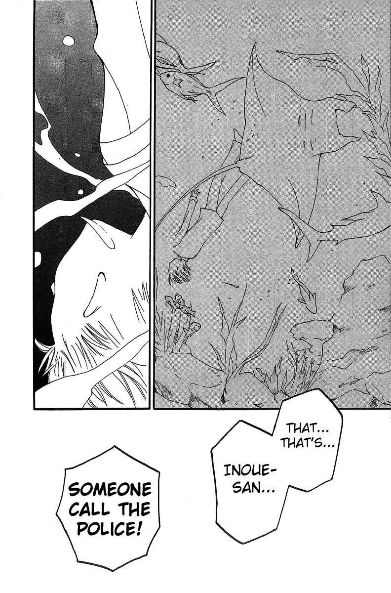 Page 23 Chapter 15 Matantei Loki