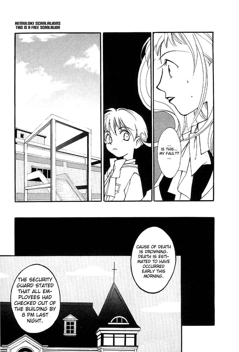 Page 24 Chapter 15 Matantei Loki