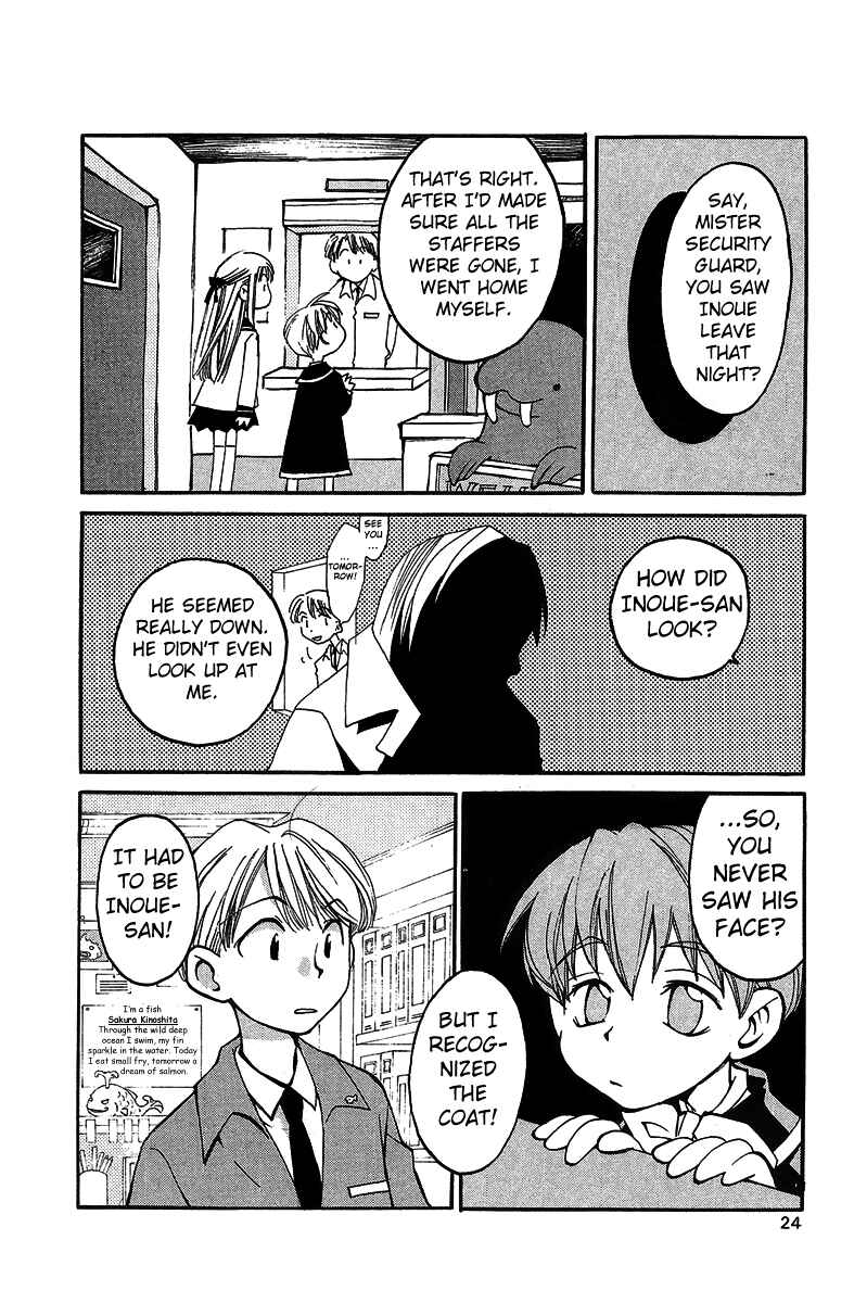 Page 27 Chapter 15 Matantei Loki