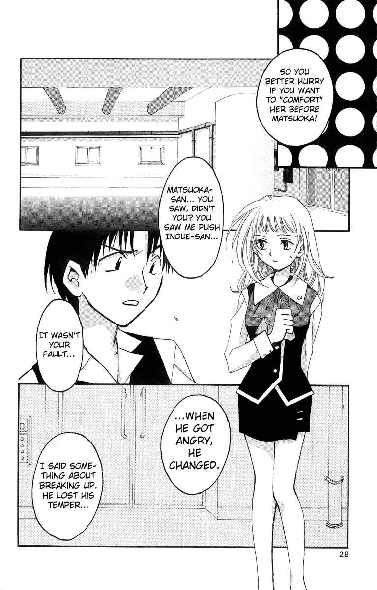 Page 31 Chapter 15 Matantei Loki