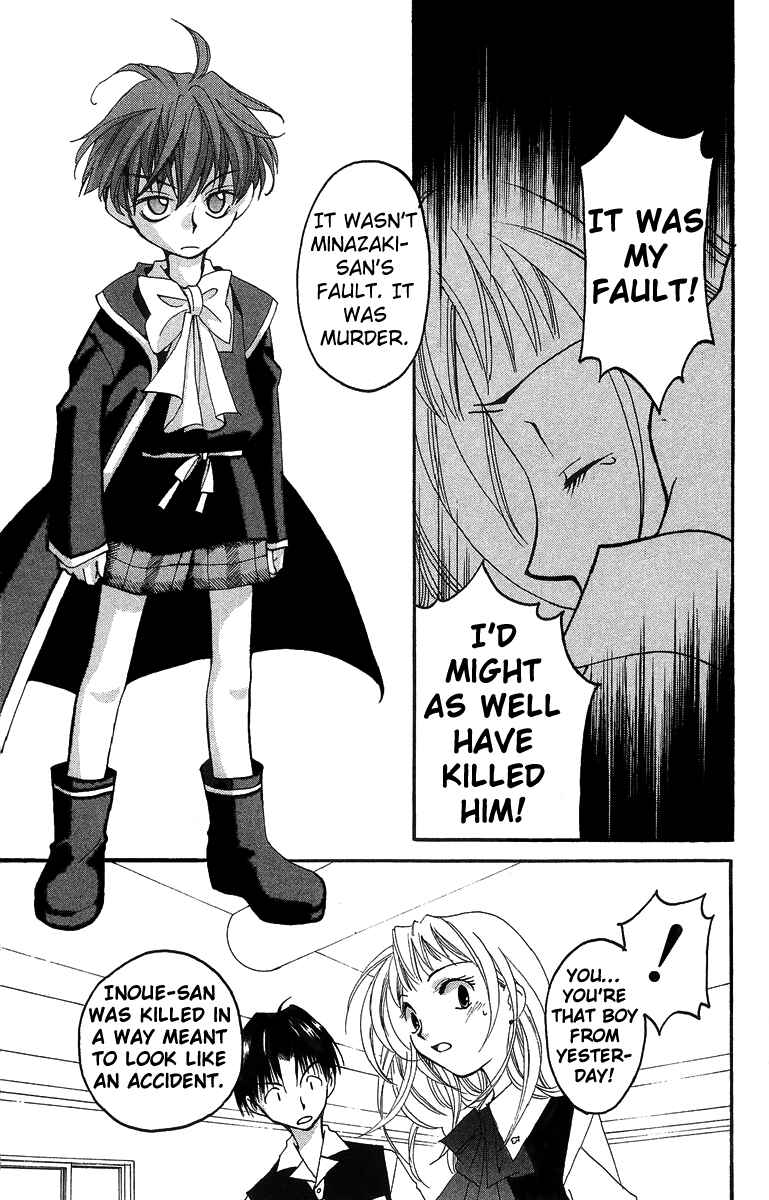 Page 32 Chapter 15 Matantei Loki