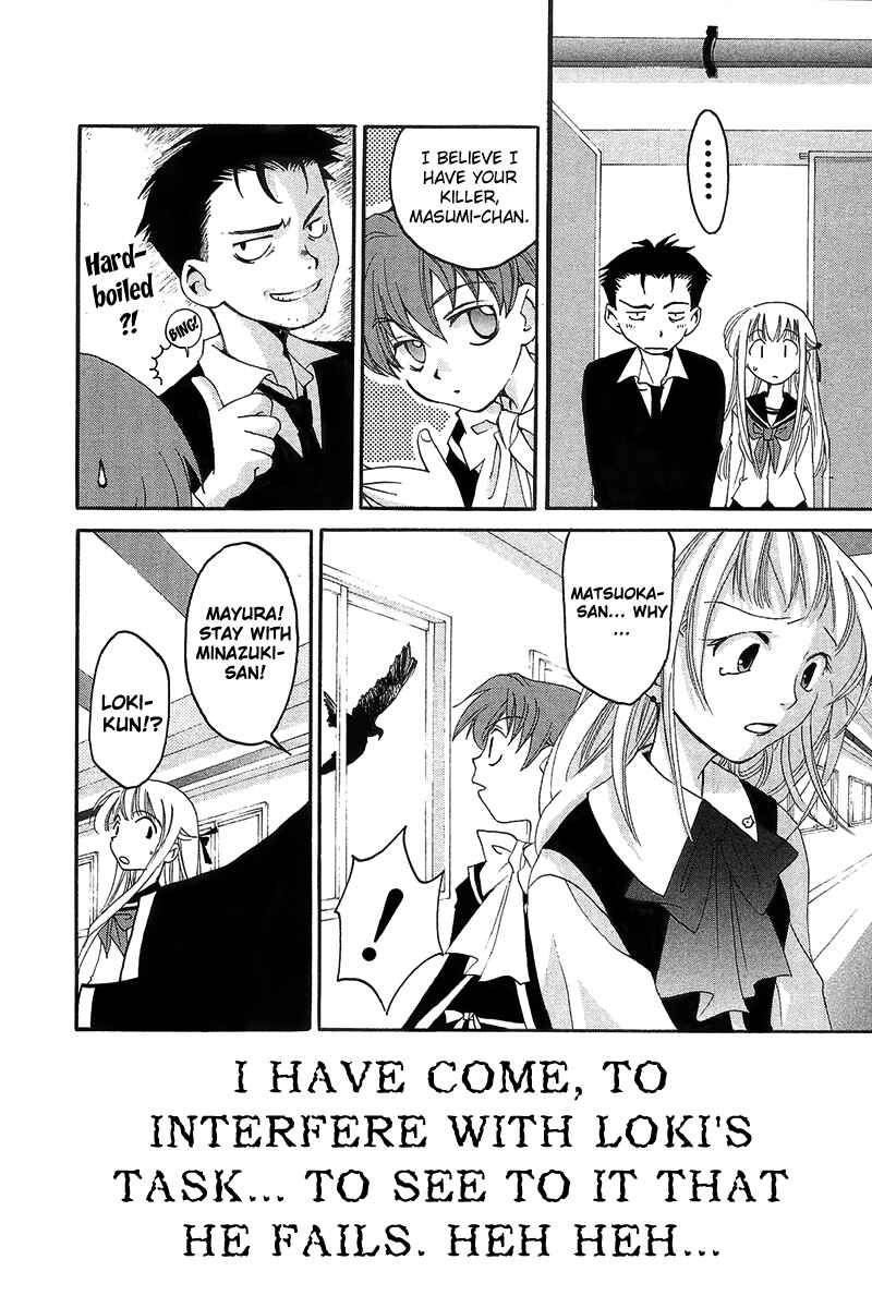 Page 37 Chapter 15 Matantei Loki