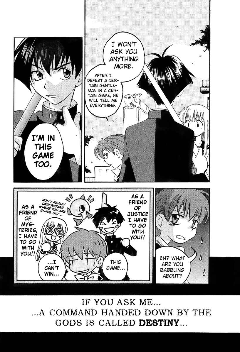 Page 44 Chapter 15 Matantei Loki