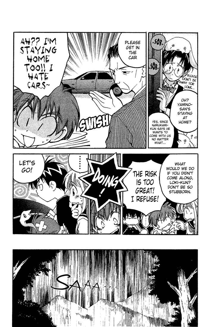 Page 19 Chapter 10 Matantei Loki