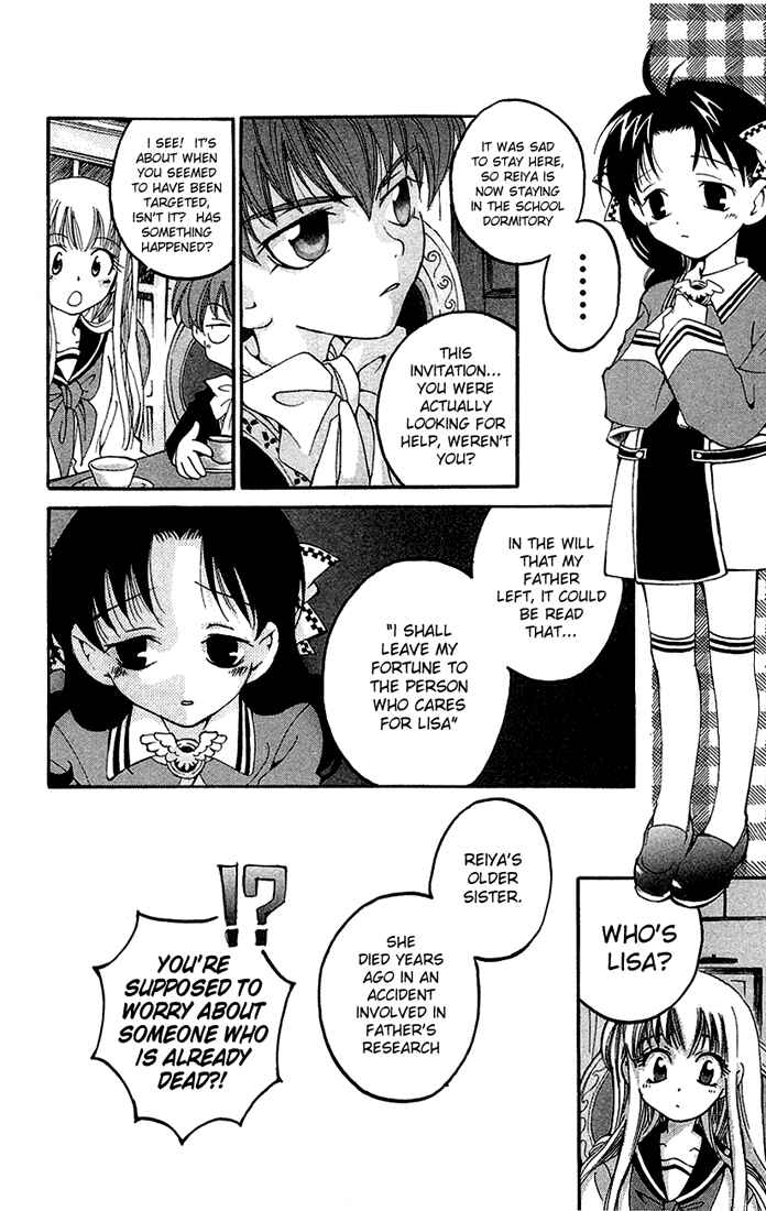 Page 21 Chapter 10 Matantei Loki