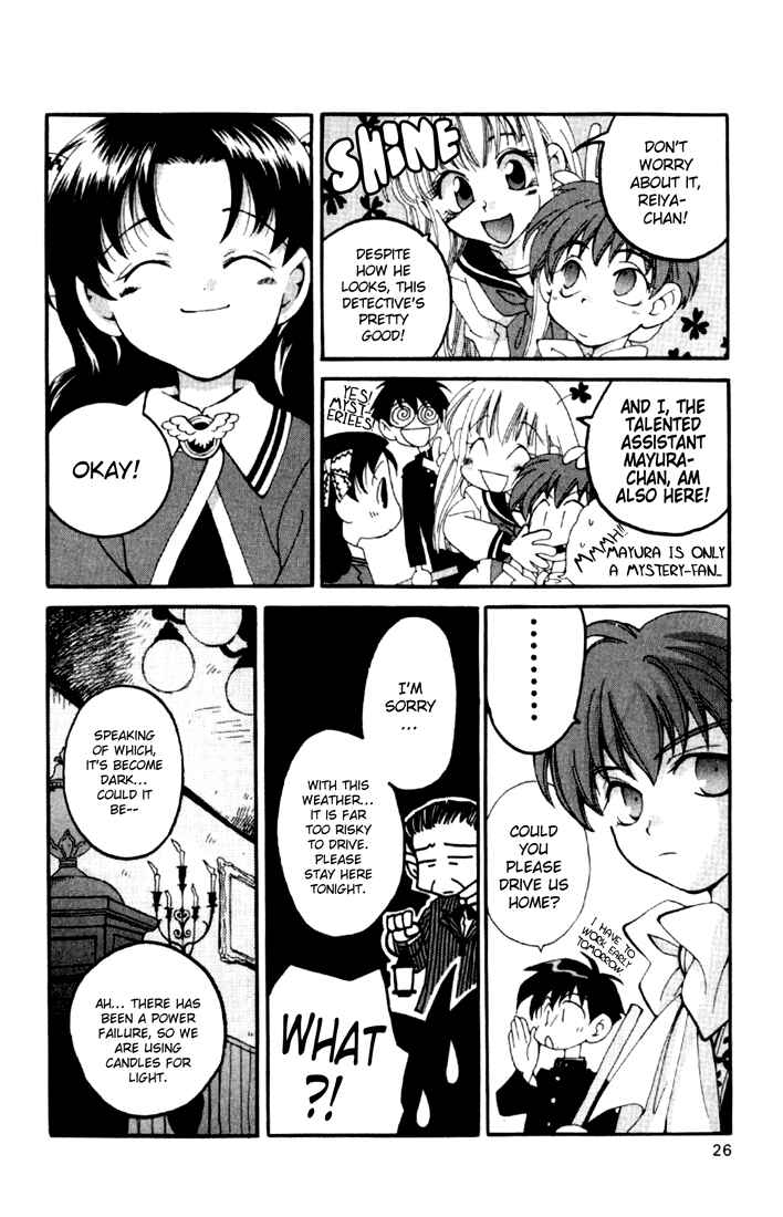 Page 29 Chapter 10 Matantei Loki