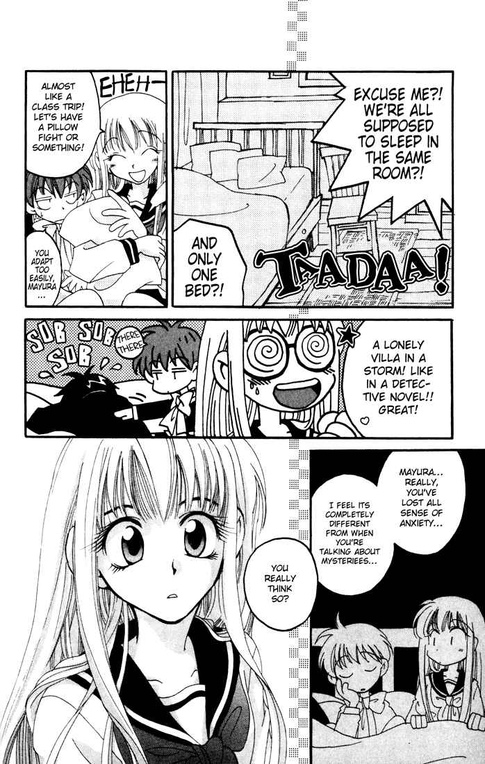Page 31 Chapter 10 Matantei Loki