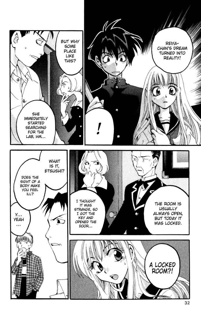 Page 35 Chapter 10 Matantei Loki