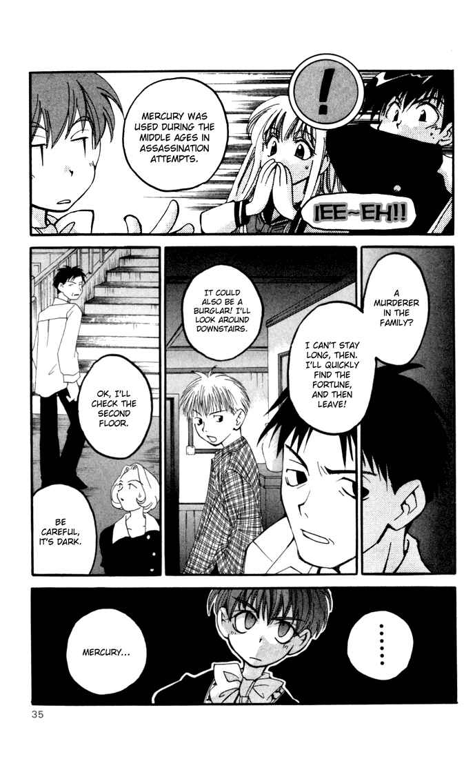 Page 38 Chapter 10 Matantei Loki