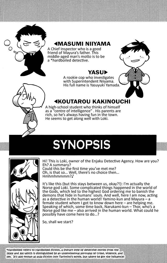Page 8 Chapter 10 Matantei Loki