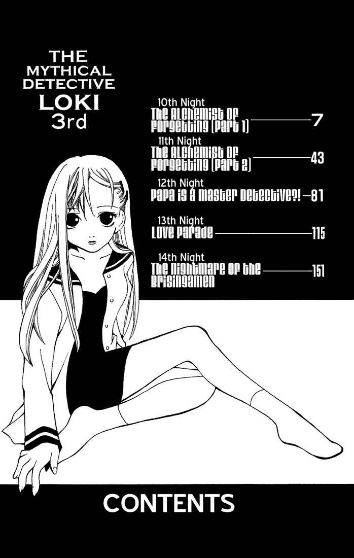 Page 9 Chapter 10 Matantei Loki
