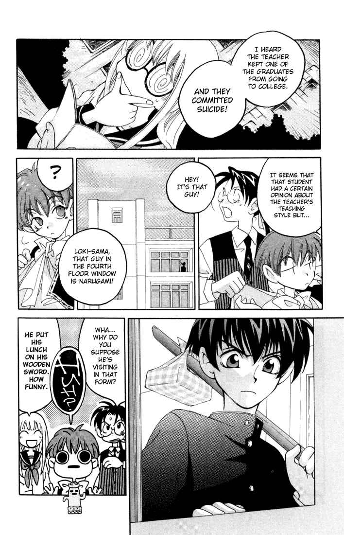 Page 15 Chapter 7 Matantei Loki