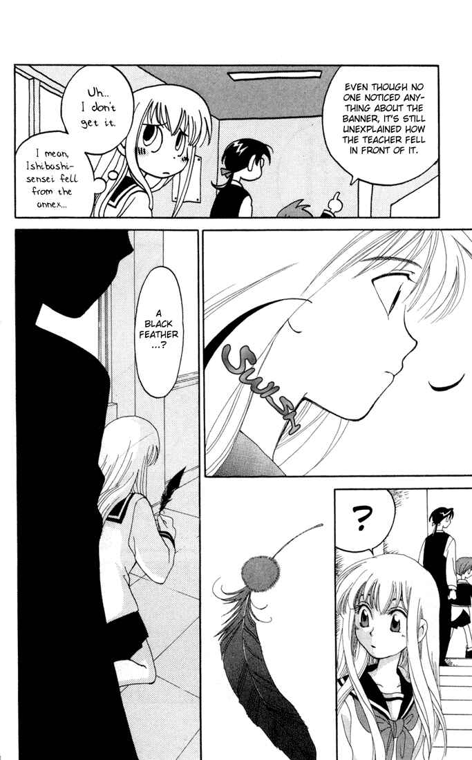 Page 19 Chapter 7 Matantei Loki