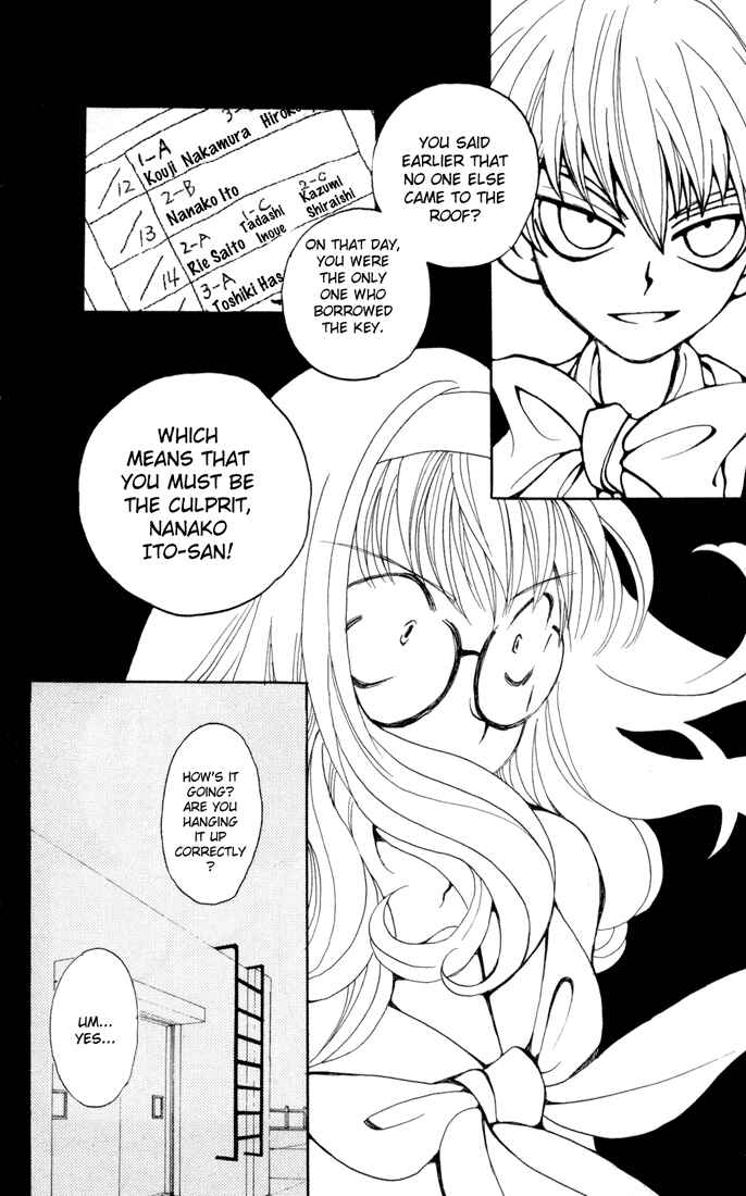 Page 23 Chapter 7 Matantei Loki