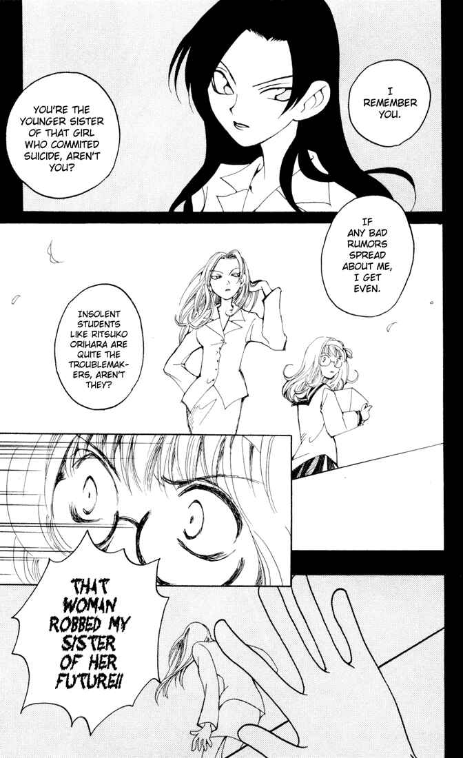 Page 24 Chapter 7 Matantei Loki