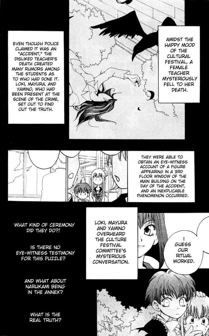 Page 3 Chapter 7 Matantei Loki