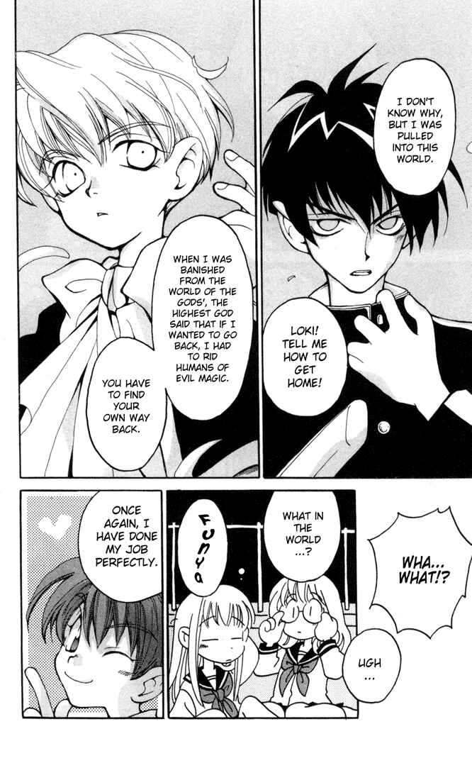 Page 31 Chapter 7 Matantei Loki