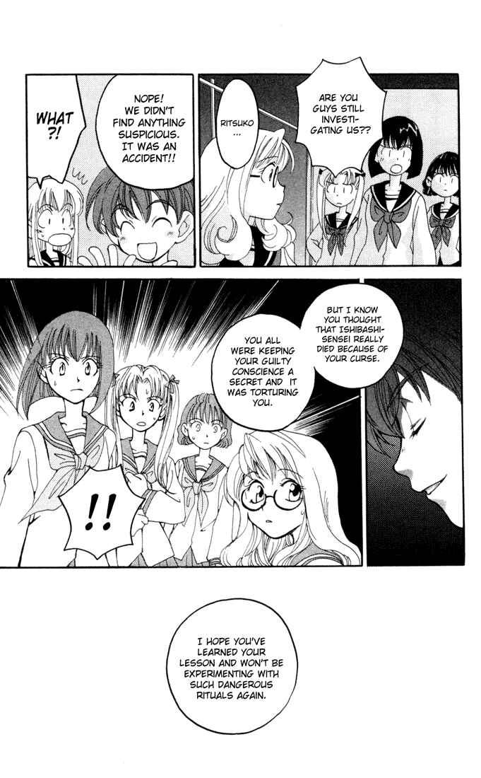 Page 32 Chapter 7 Matantei Loki