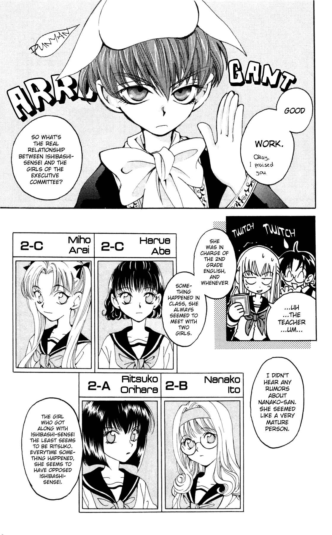 Page 6 Chapter 7 Matantei Loki