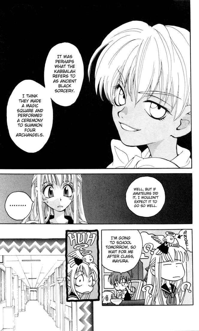 Page 8 Chapter 7 Matantei Loki