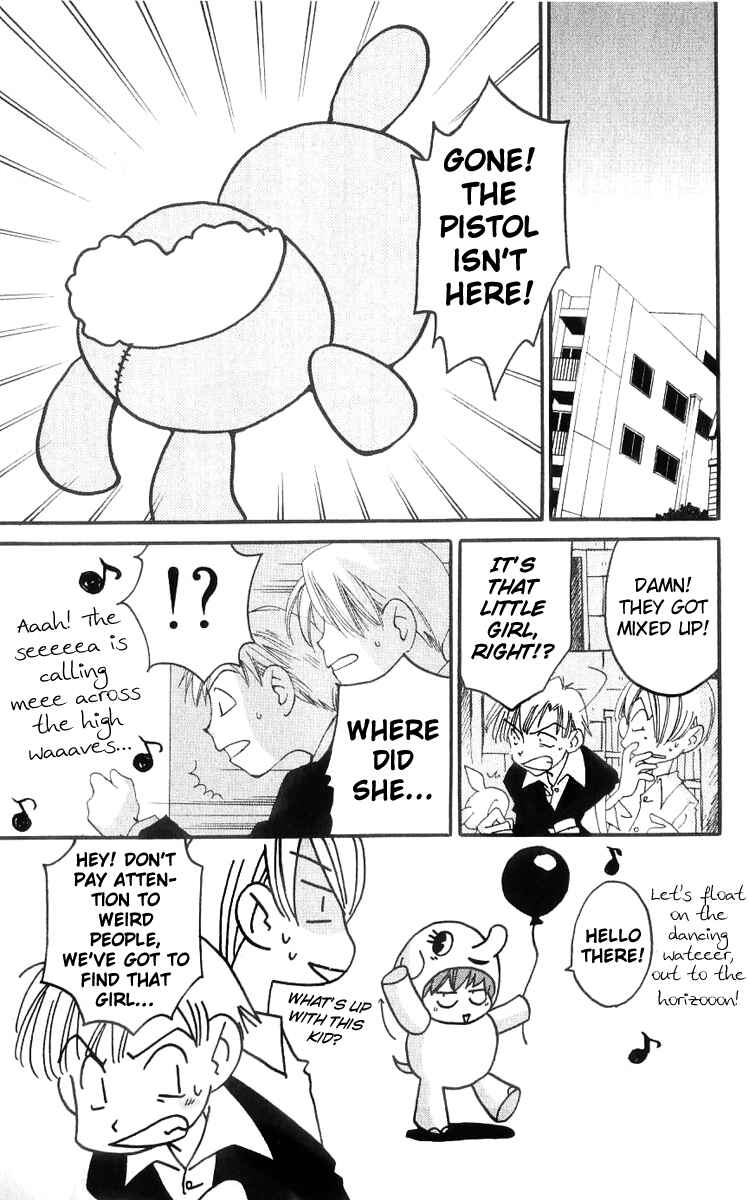 Page 11 Chapter 12 Matantei Loki