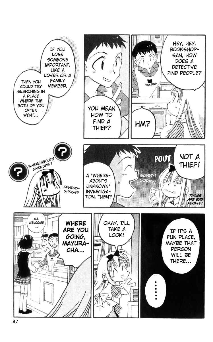 Page 17 Chapter 12 Matantei Loki