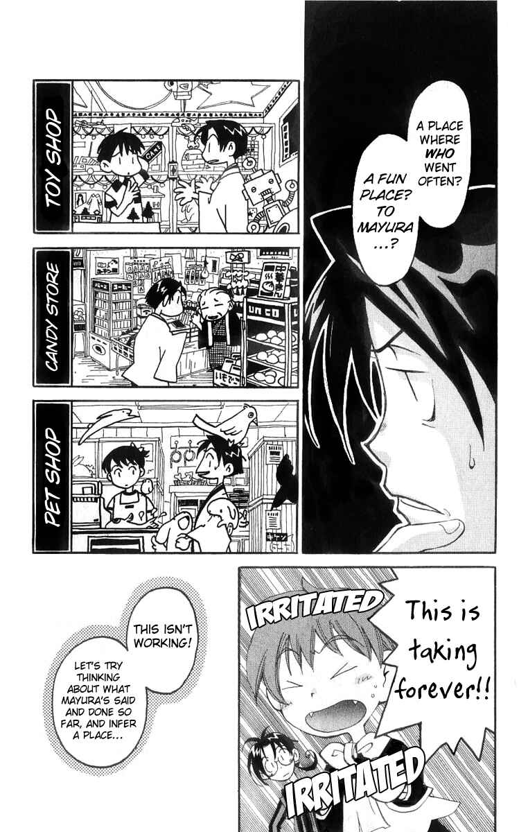 Page 19 Chapter 12 Matantei Loki