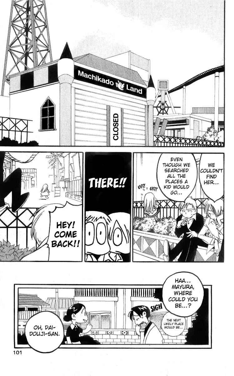 Page 21 Chapter 12 Matantei Loki