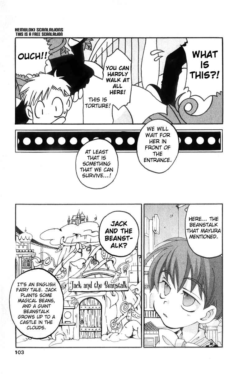 Page 23 Chapter 12 Matantei Loki