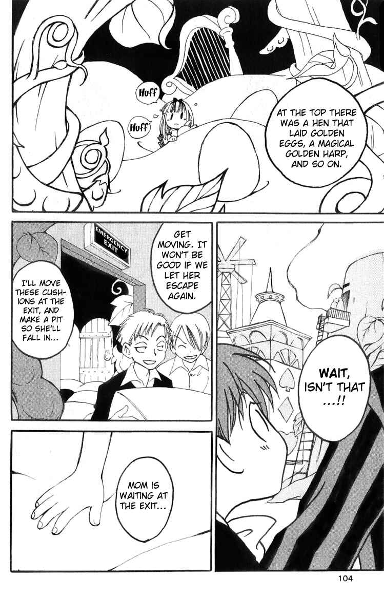 Page 24 Chapter 12 Matantei Loki